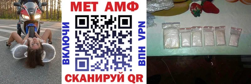 МЕГА ССЫЛКА Новочеркасск АМФ 97% хочу наркоту