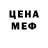 МДМА кристаллы Julia Lifchits
