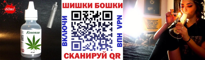 Cannafood конопля  Новочеркасск 