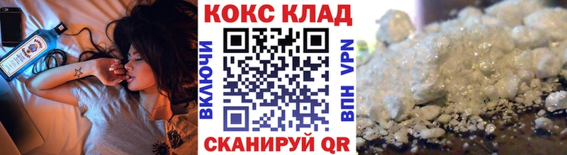 COCAIN Перу  Новочеркасск 