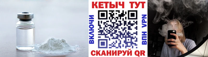 Кетамин VHQ  Новочеркасск 