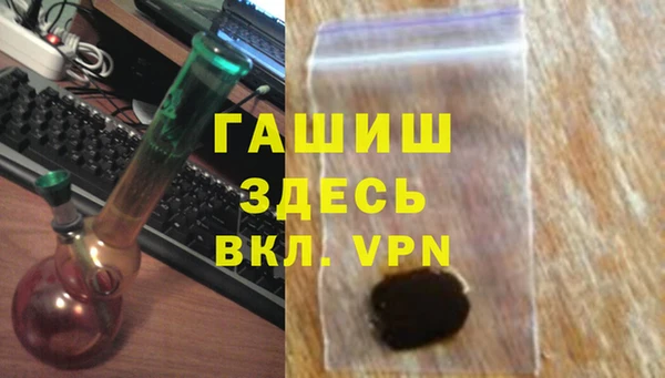 2c-b Арсеньев