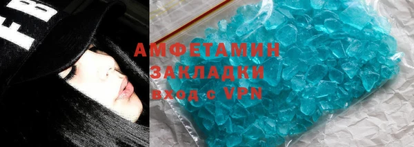 метадон Армянск