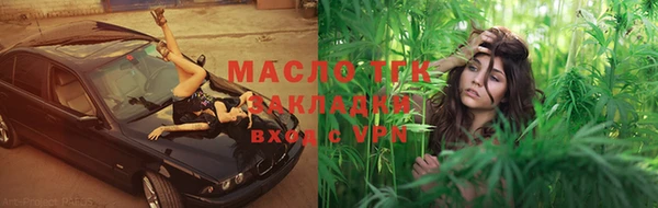 2c-b Арсеньев