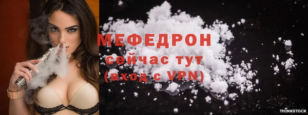 метадон Армянск