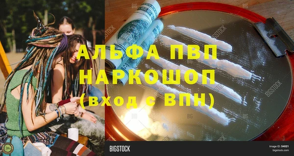 2c-b Арсеньев
