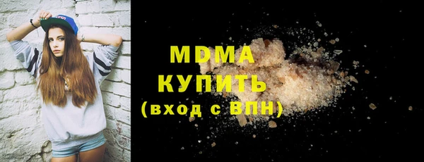 метадон Армянск