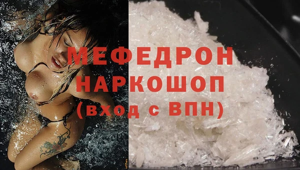 2c-b Арсеньев
