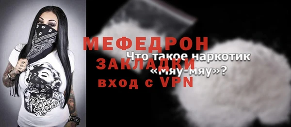 метадон Армянск