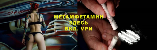 метадон Армянск
