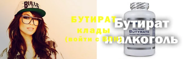 стаф Аркадак