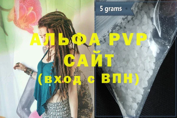 метадон Армянск