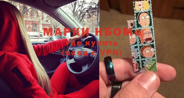 метадон Армянск