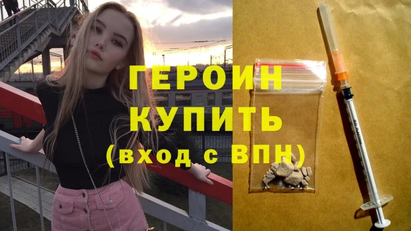 метадон Армянск