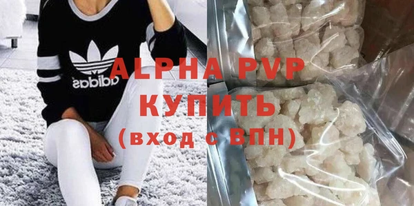 метадон Армянск