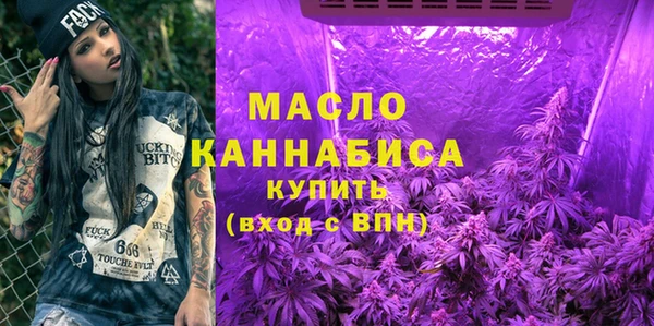 2c-b Арсеньев