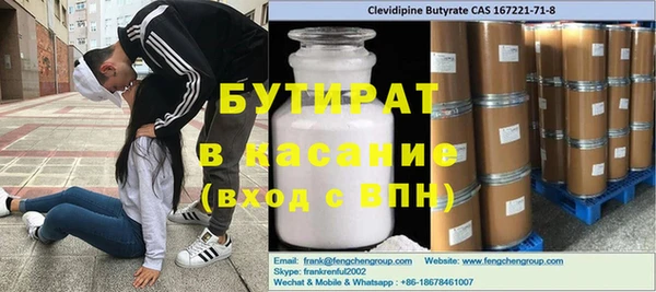 метадон Армянск