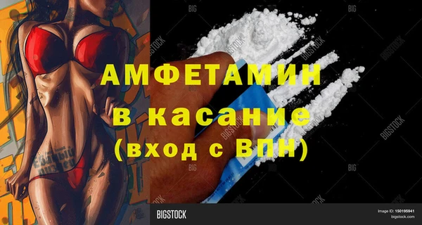 2c-b Арсеньев