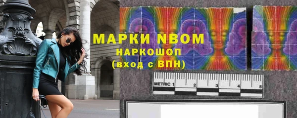 метадон Армянск