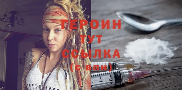 метадон Армянск
