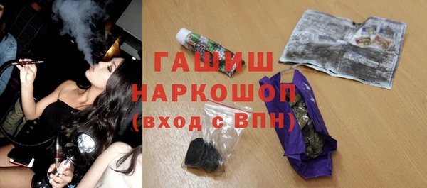 метадон Армянск