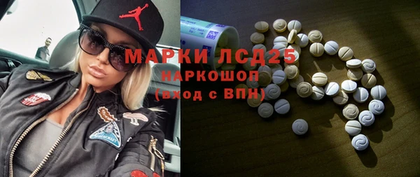 2c-b Арсеньев