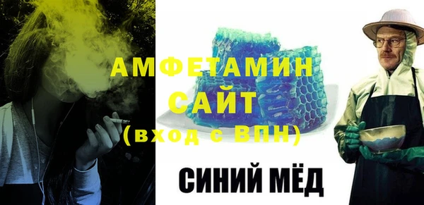 2c-b Арсеньев