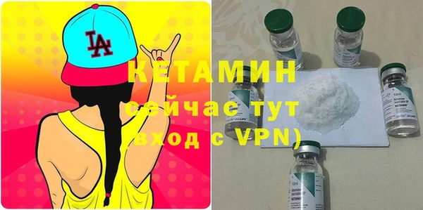 метадон Армянск