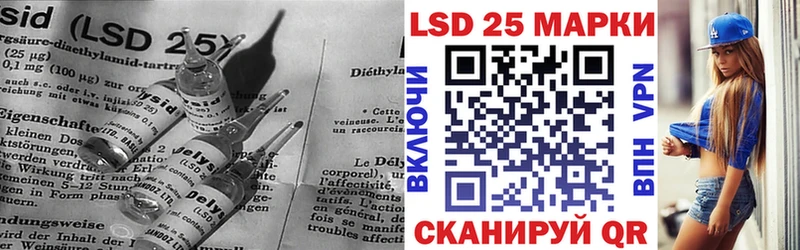 Лсд 25 экстази кислота  Новочеркасск 