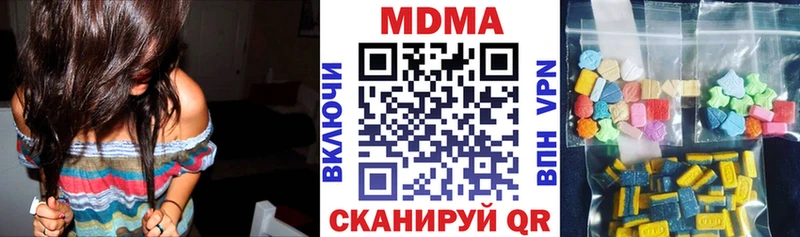 гидра   Новочеркасск  МДМА кристаллы 