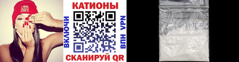 Мефедрон VHQ  наркота  Новочеркасск 