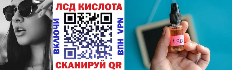 Марки N-bome 1,8мг  купить наркотик  Новочеркасск 